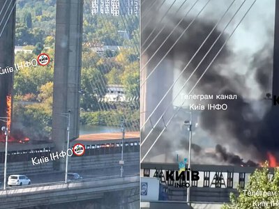 У Києві безпілотники влучили по Південному мосту, рух призупинили