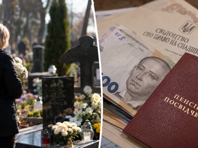 Пенсія померлого може дістатися родичам: хто має право на виплату