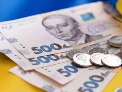 У вересні держбюджет отримав майже 80 мільярдів гривень податків