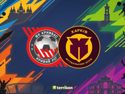 Відомо, коли відбудеться матч шостого туру Кривбас – Харків