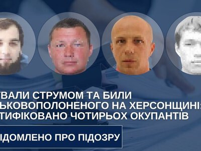 Чотирьом окупантам повідомили підозру за знущання з полоненого на Херсонщині