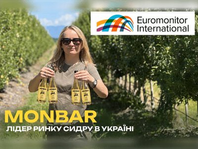 Euromonitor назвав закарпатський Monbar серед брендів, що змінюють ринок сидру України