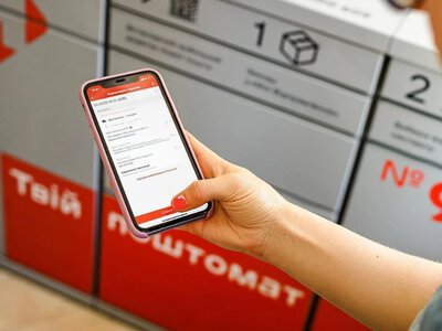 В роботі сервісів «Нової пошти» можливі збої: у чому причина