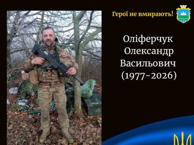 Жорстока війна продовжує забирати життя волинських Героїв