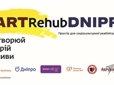 У Дніпрі відкриють мистецький простір для відновлення ветеранів і ветеранок: як долучитися