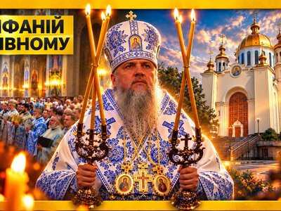 До Рівного завітав Епіфаній з нагоди 25-річчя Свято-Покровського собору (ВІДЕО)