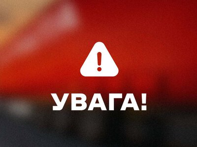 На системи «Нової пошти» знову відбулася DDoS-атака