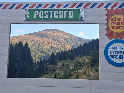 Біля підніжжя Говерли встановили туристичну фотозону у вигляді авіаційної листівки (ФОТО)