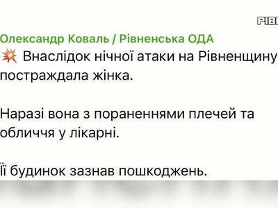 Жінка постраждала внаслідок нічної атаки на Рівненщину (ВІДЕО)