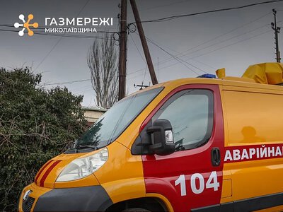 На Миколаївщині внаслідок ДТП була пошкоджена газорозподільна мережа: без газу понад 95 будинків