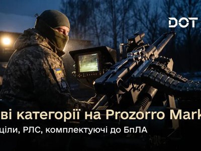 На Prozorro Market військовим стали доступні приціли, РЛС та комплектуючі до БпЛА