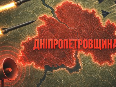 Статистика тривог на Дніпропетровщині за вересень: скільки годин регіон провів під загрозою