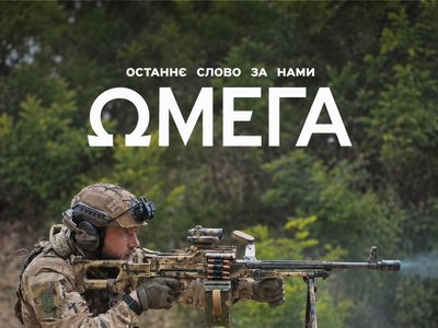 «Омега» — у кінотеатрах України: фільм про спецпризначенців покажуть у Тернополі