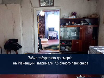 Забив табуреткою до смерті: на Рівненщині затримали 72-річного пенсіонера