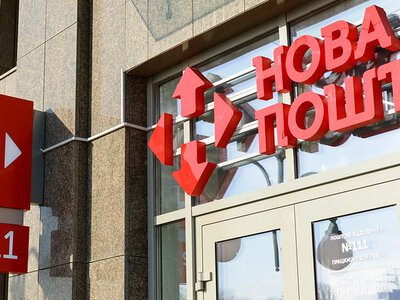 «Нова пошта» скоротила тривалість безплатного зберігання посилок
