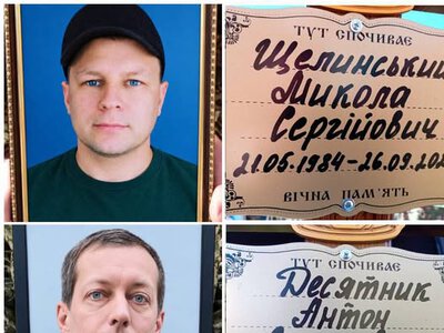 Сумська громада попрощалася з двома захисниками України Миколою Щелинським та Антоном Десятником