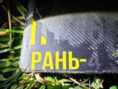 Росія хоче оточити Україну урядами, які боятимуться їй допомагати: який метод вона обрала