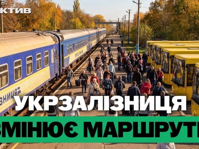 Нові маршрути Укрзалізниці для Харківщини, нагорода Kraken: підсумки 1 жовтня