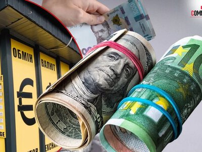 Долар наблизиться до 45 гривень, євро — до 51,5: що прогнозують на жовтень