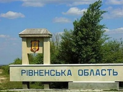 На Рівненщині через атаку РФ постраждало цивільне підприємство
