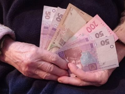 Пенсії зросли на 4 800 гривень: ПФУ перерахував виплати для однієї категорії українців