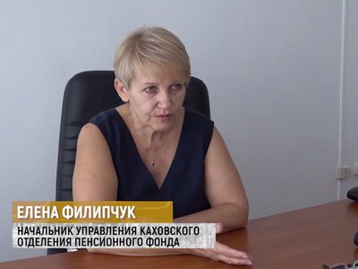 Матір гауляйтера Каховки росіяни засудили за розкрадання грошей з «пенсійного фонду»