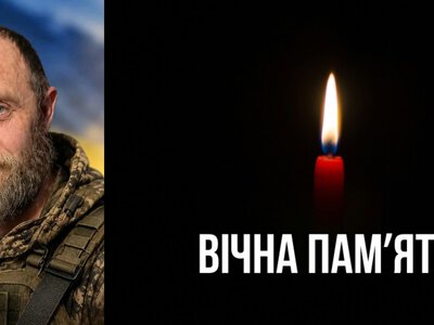 Прикарпаття втратило Захисника: на Сумщині загинув Андрій Ткач