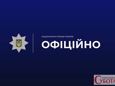 Переліз за перила і не втримався: поліція розповіла, як підліток зірвався з мосту в Житомирі