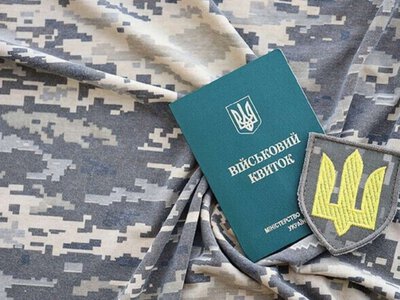 Мобілізація в Україні: названо спеціалістів, яким не дадуть бронювання за жодних умов