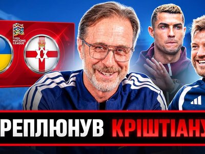 Україна шокує місцем у таблиці Ліги націй за очікуваними очками – Ярмоленко перевершує Роналду, дивна проблема збірної