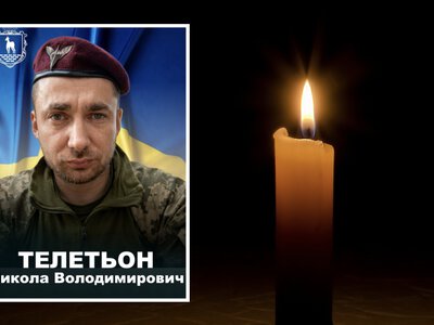 Стало відомо про загибель старшого солдата з Рівненщини Миколи Телетьона