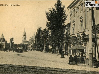 Що таке «старосховище»: який музей відкрили у Житомирі ще в 1893 році