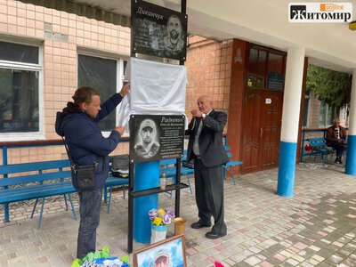 У громаді на півночі Житомирщини відкрили 11 меморіальних дошок Захисникам