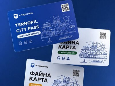 У Тернополі оновлюють дизайн «Файної карти»