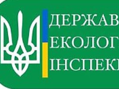 В екологічній інспекції Вінниччини проінформували про втрату чинності двох десятків посвідчень