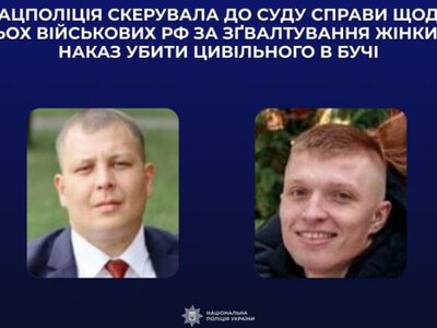 До суду скерували справи щодо трьох військових Росії за зґвалтування та вбивство цивільних у Бучі