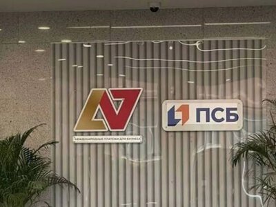 США внесли російську фінансову компанію до списку транснаціональних злочинних організацій