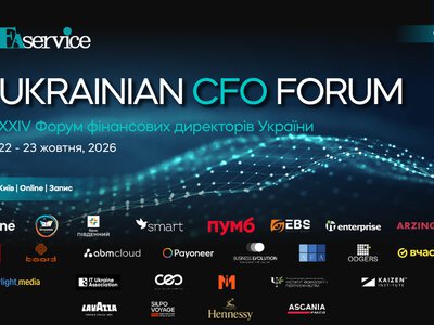 Стратегія 2027: фінансові лідери обговорять план дій для українського бізнесу