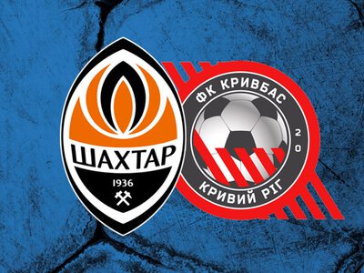Шахтар - Кривбас: дивитись онлайн відеотрансляцію спарингу команд УПЛ