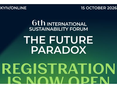 В Україні проведуть International Sustainability Forum 2026: говоритимуть про інвестиції під час війни та відновлення