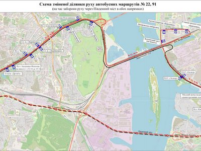 Як дістатися з лівого берега Києва на правий: усі доступні маршрути