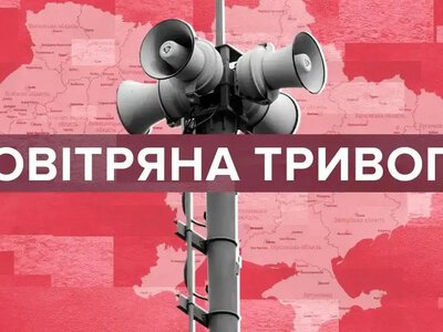 У вересні на Рівненщині 150 разів оголошували повітряну тривогу