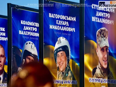 У Станишівській громаді відкрили Алею Пам’яті