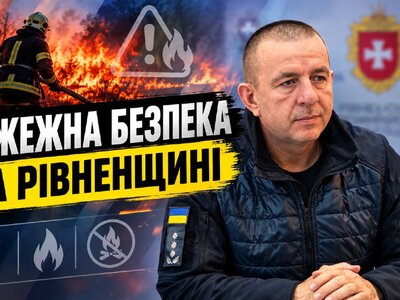 Рятувальники Рівненщини нагадали правила безпеки під час перебоїв зі світлом і теплом
