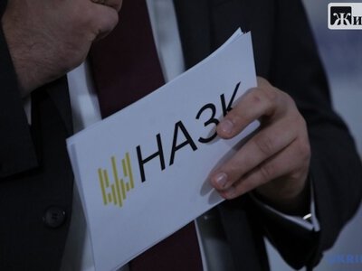 НАЗК перевіряє декларацію ексдиректора «Бердичівводоканалу»: у дружини вказані $271 тис. готівкою та подарунок майже на 10 млн грн