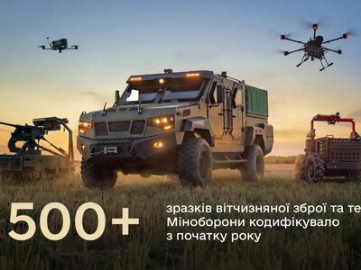 Вітчизняна зброя та техніка: скільки нового озброєння допустили до експлуатації у Силах оборони