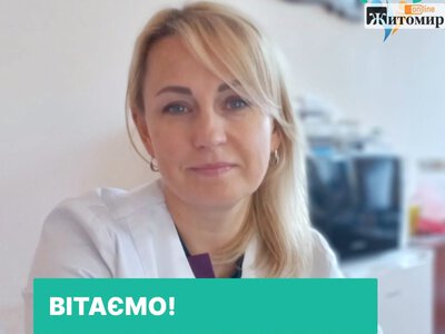 Сьогодні свій День народження святкує завідувачка інсультного центру Олена Павлусенко