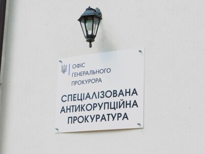 Схема із закупівлями в Мін’юсті: справу ексдержсекретаря направили до суду