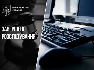 Екскеровників держустанови судитимуть за збитки на 18 млн грн