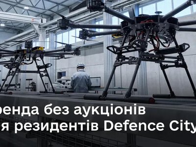 Стало відомо, хто може орендувати державне майно без аукціонів